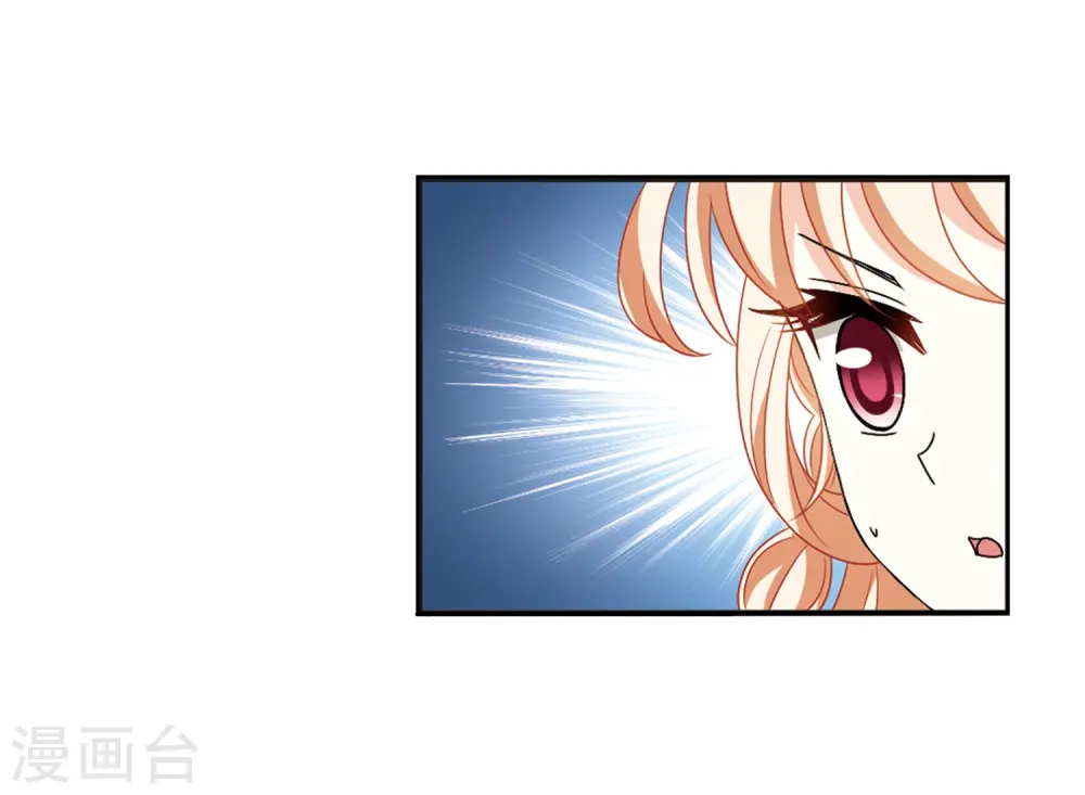 第397话 离开魔界2 第15页