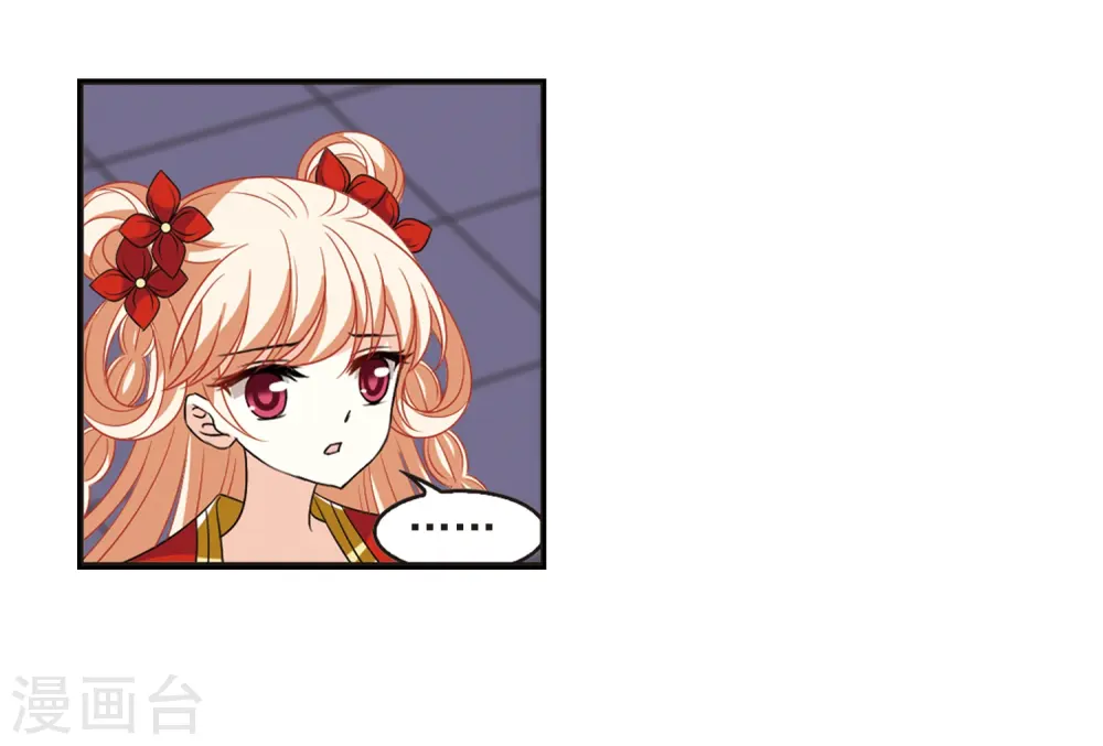 第397话 离开魔界2 第22页