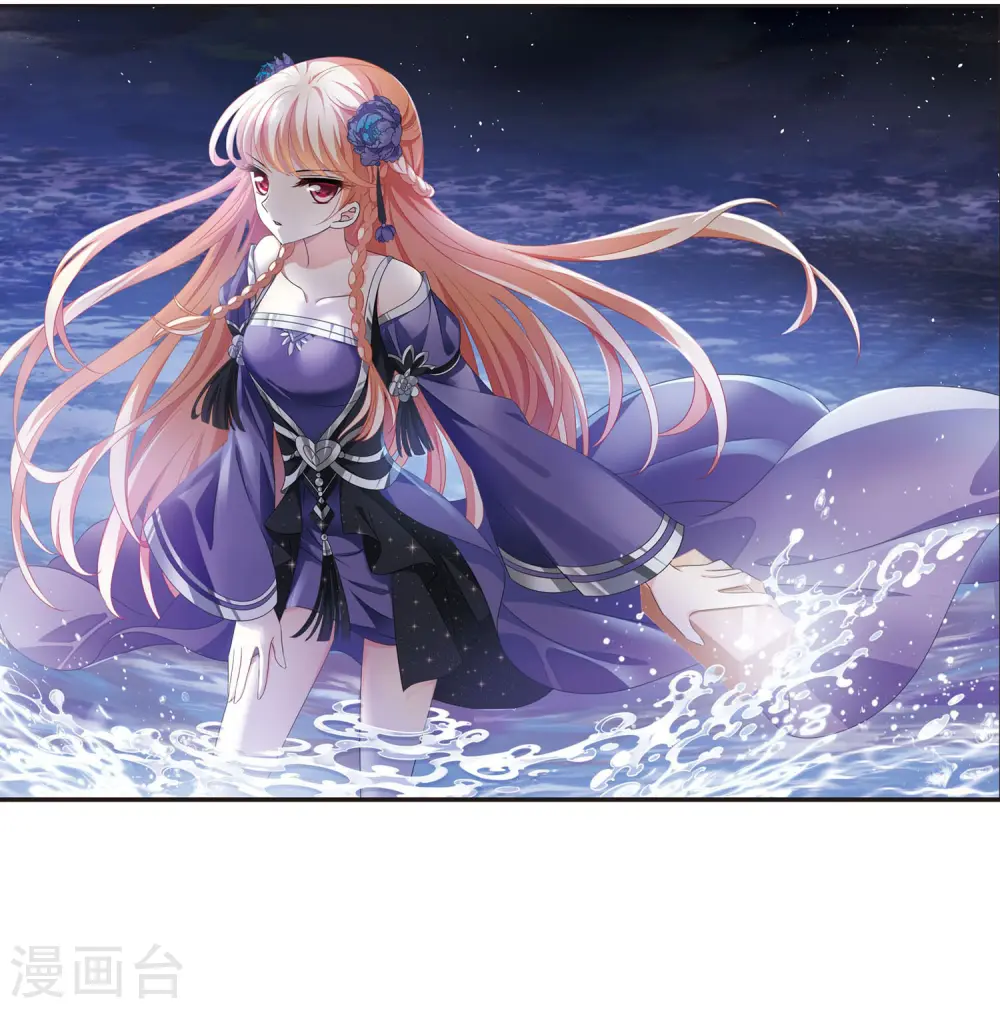 第393话 神器认主1 第2页
