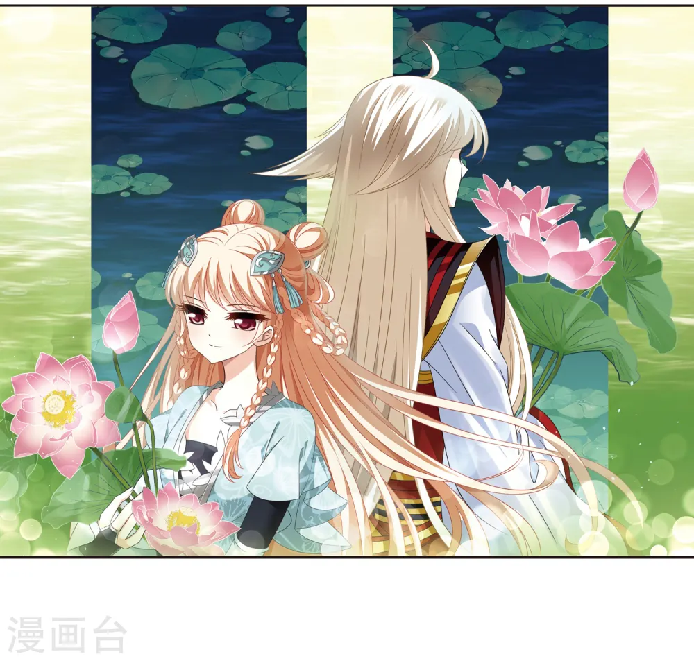 第390话 神器现世1 第2页