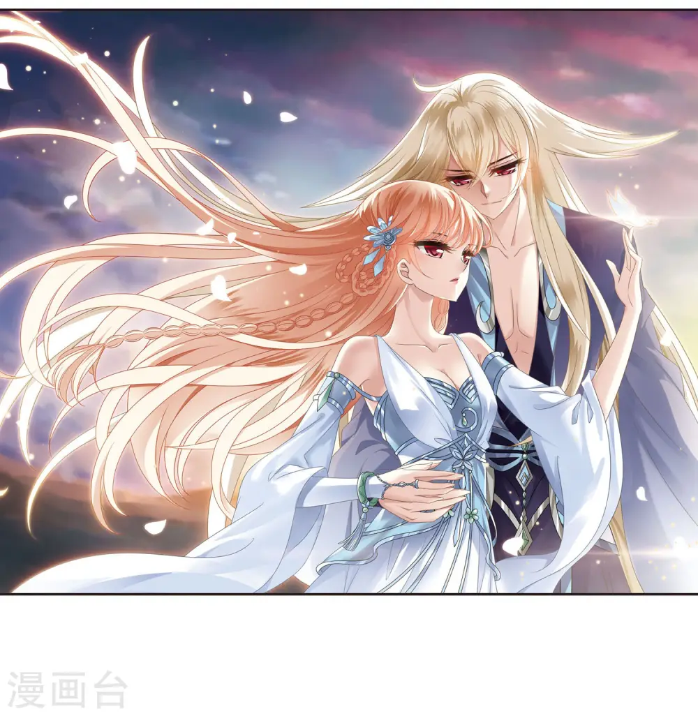 第387话 结丹1 第2页