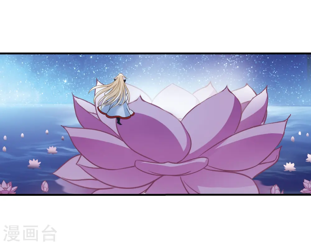 第387话 结丹1 第3页