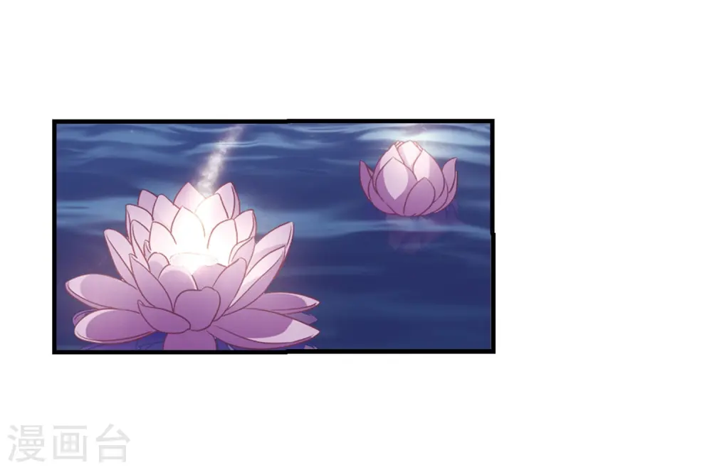 第387话 结丹1 第17页