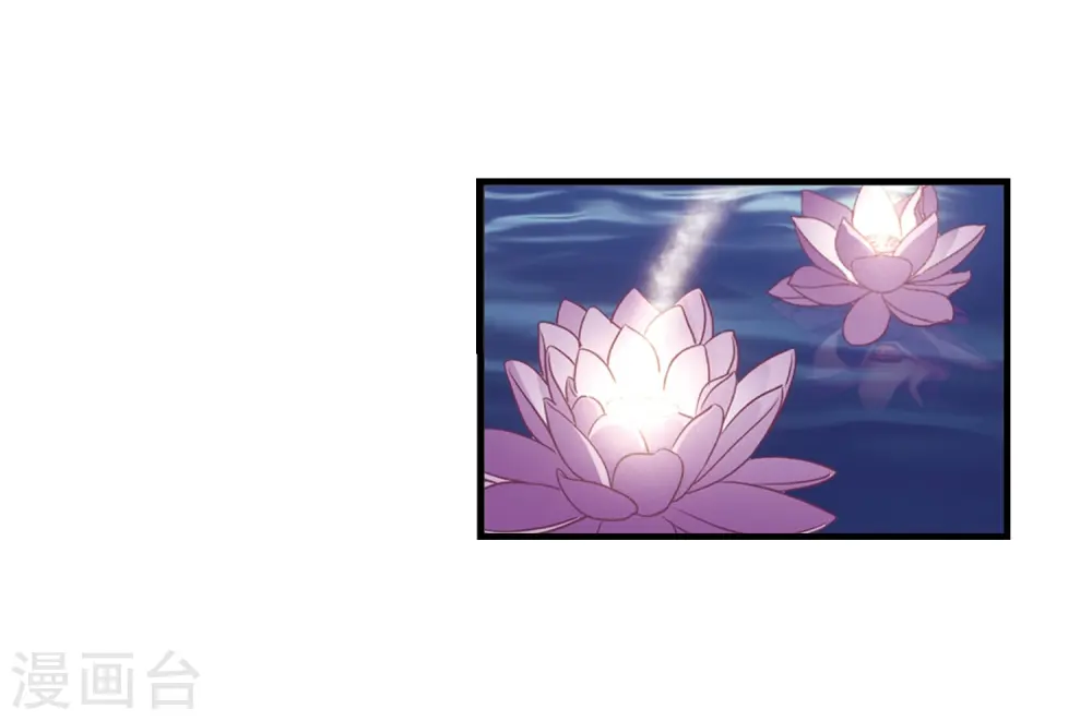 第387话 结丹1 第18页