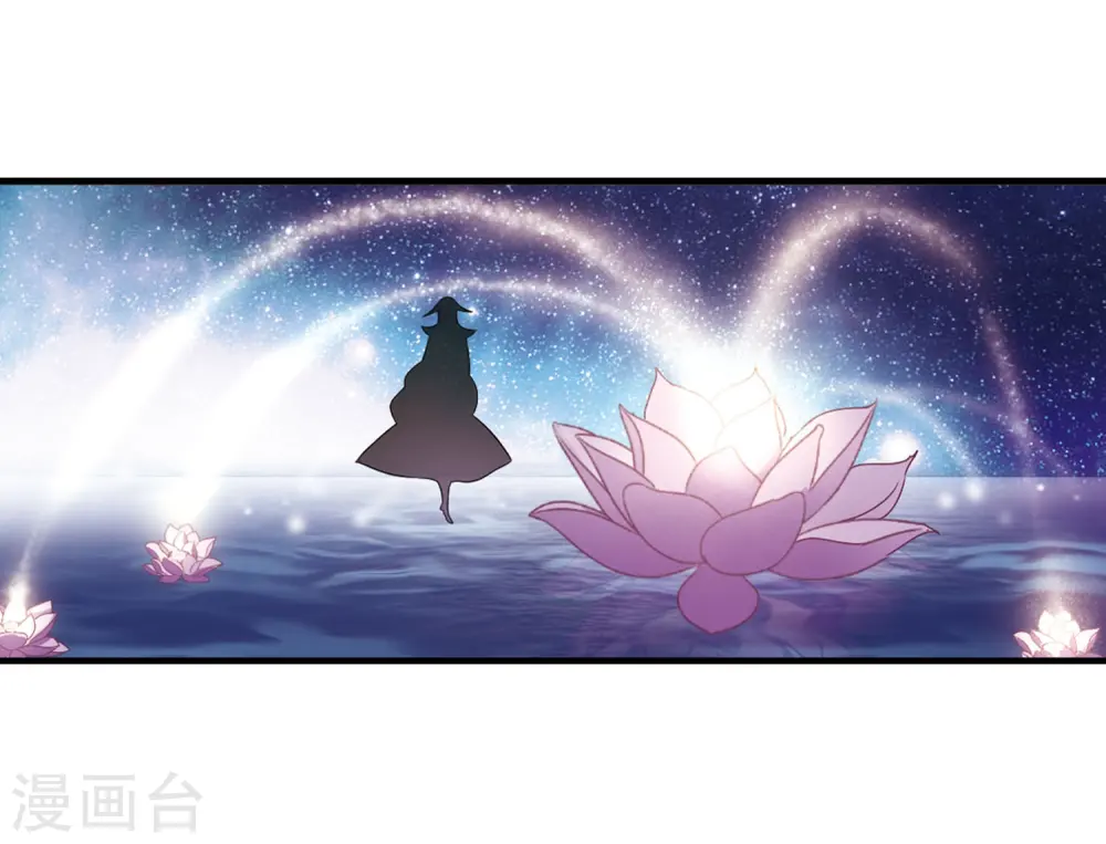 第387话 结丹1 第19页