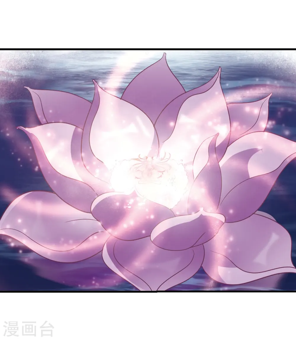 第387话 结丹1 第20页