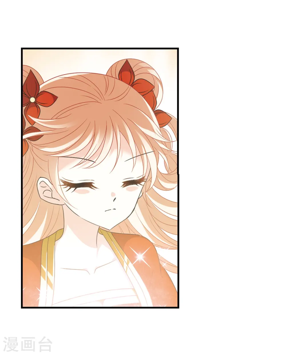 第387话 结丹1 第21页