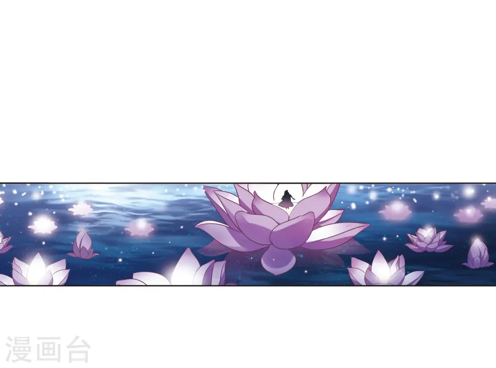 第386话 为你无悔3 第21页