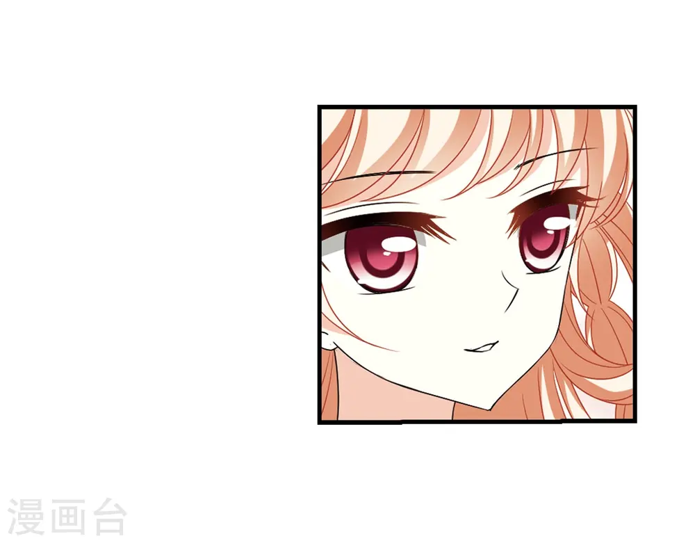 第388话 结丹2 第3页
