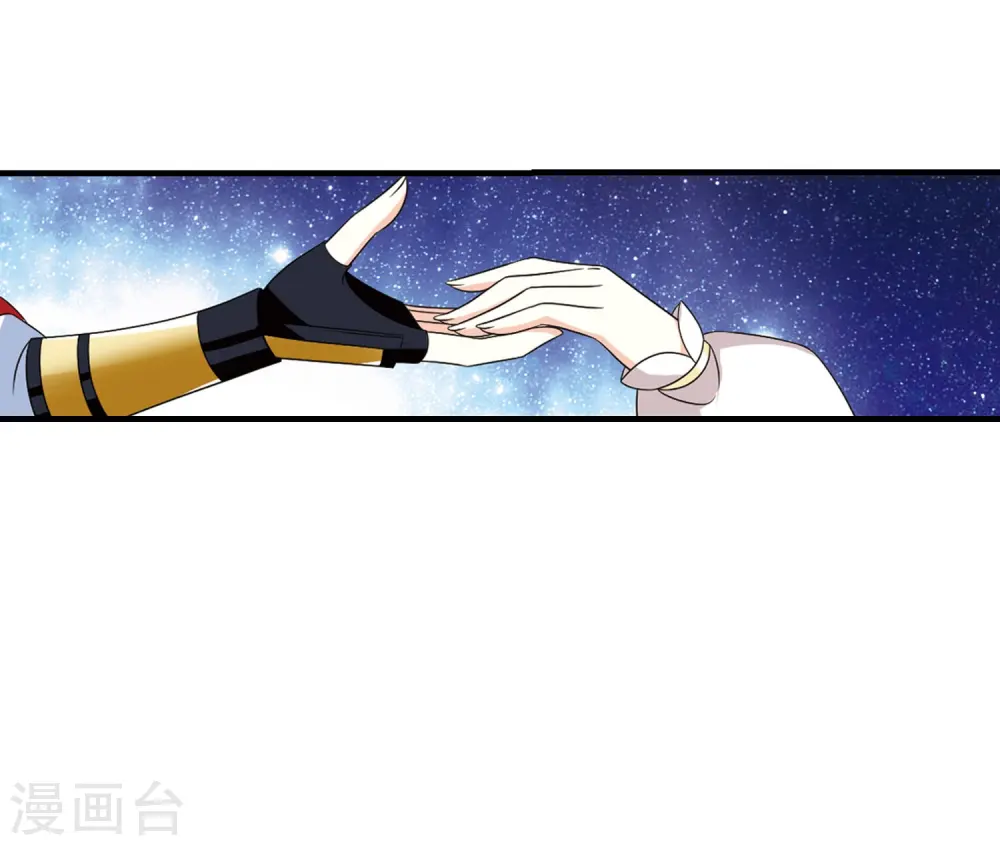 第388话 结丹2 第6页