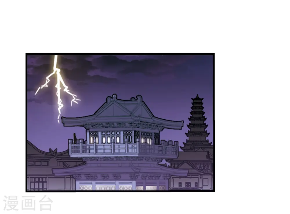 第388话 结丹2 第17页