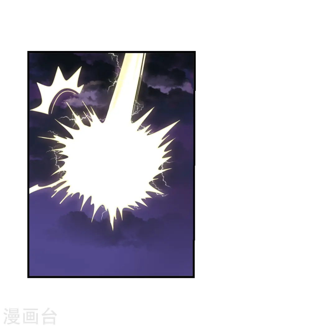 第388话 结丹2 第24页