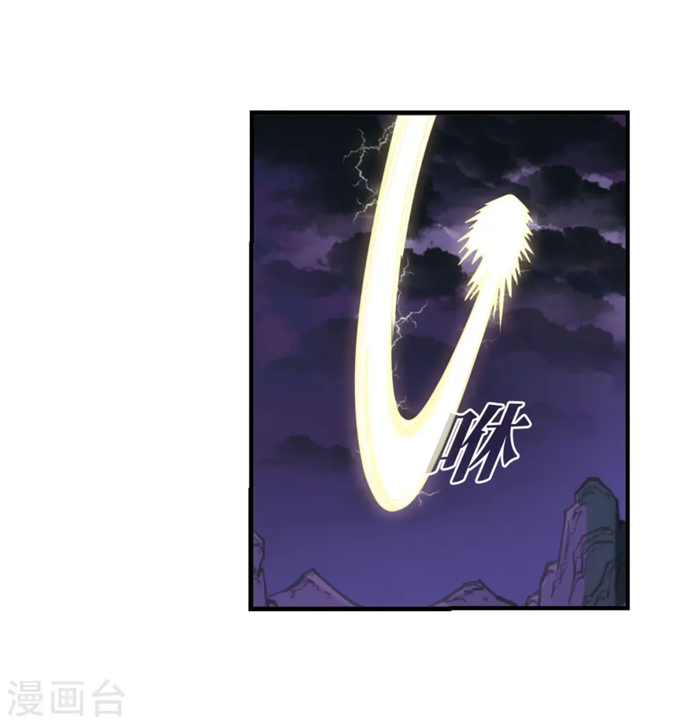 第388话 结丹2 第25页