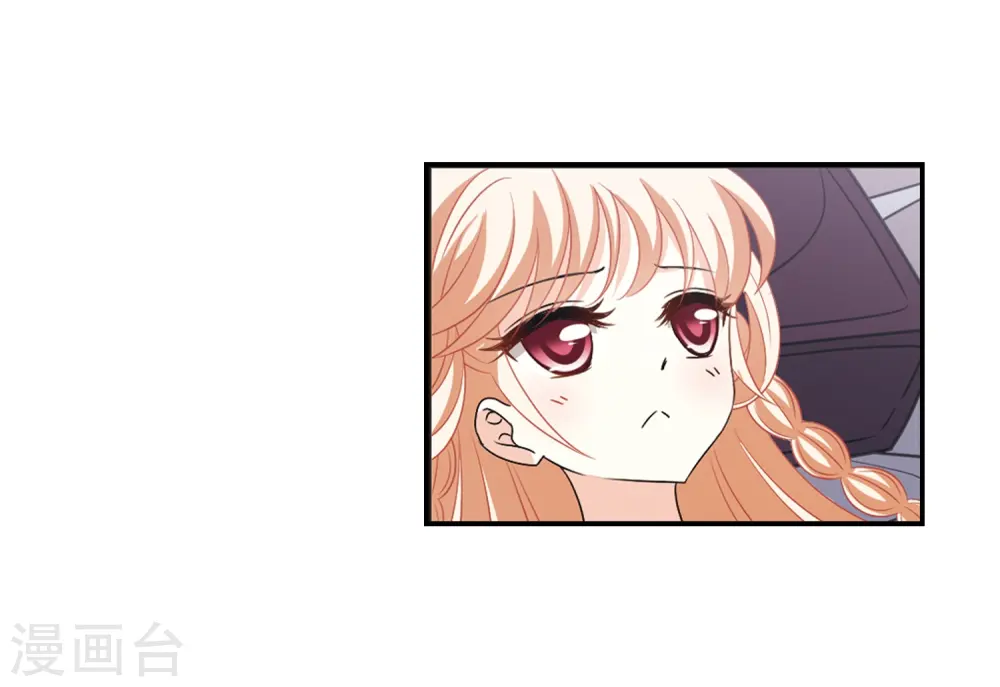第391话 神器现世2 第7页