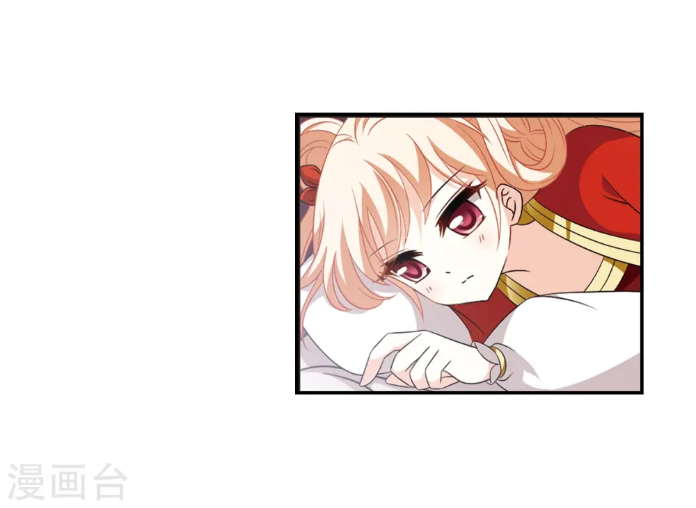 第391话 神器现世2 第8页