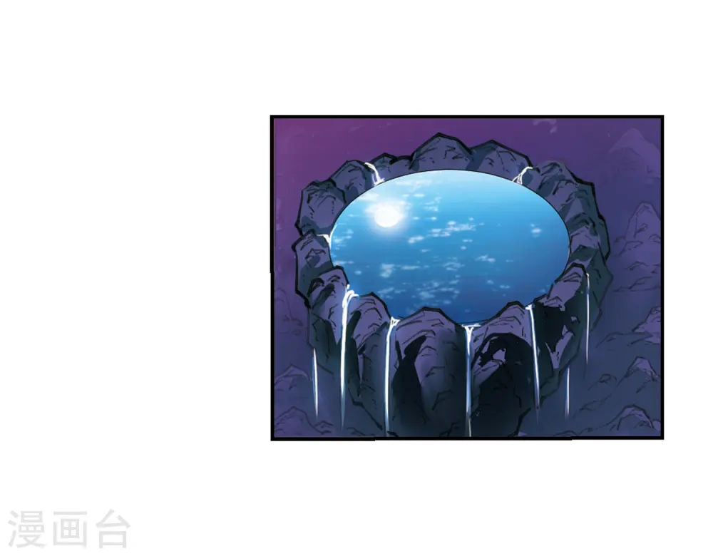 第391话 神器现世2 第28页