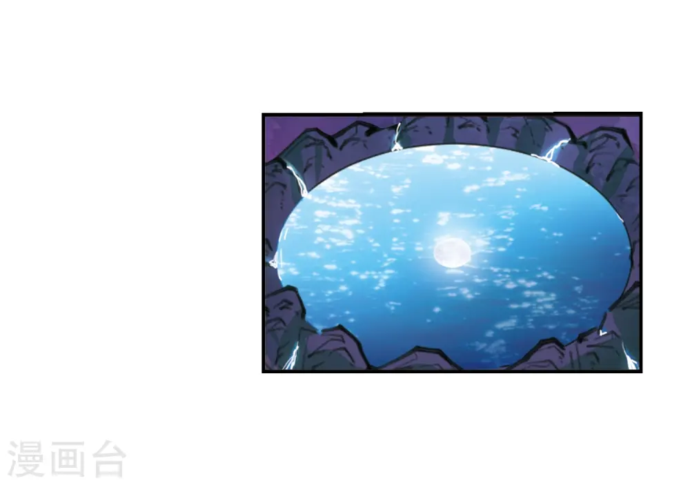 第391话 神器现世2 第29页