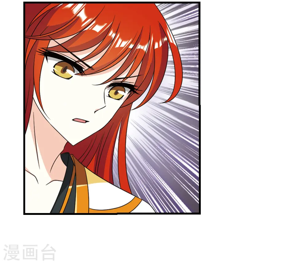 第385话 为你无悔2 第2页