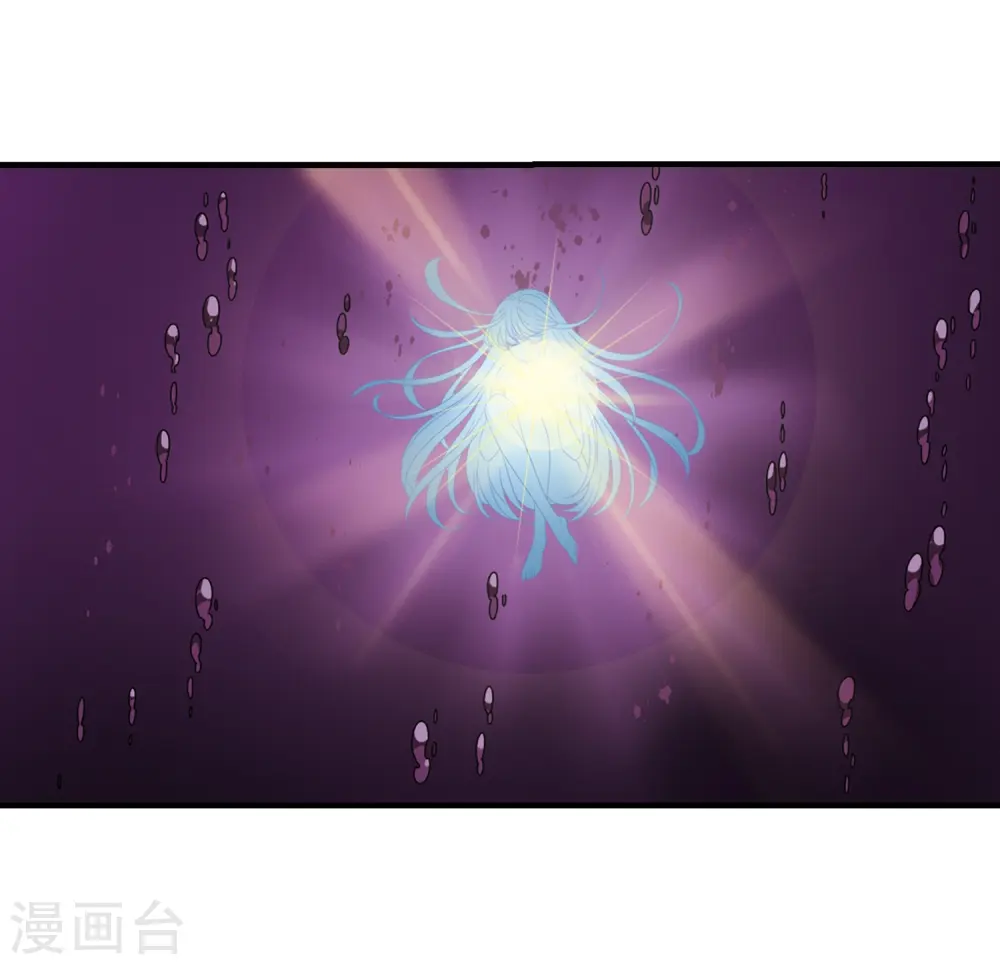 第385话 为你无悔2 第10页