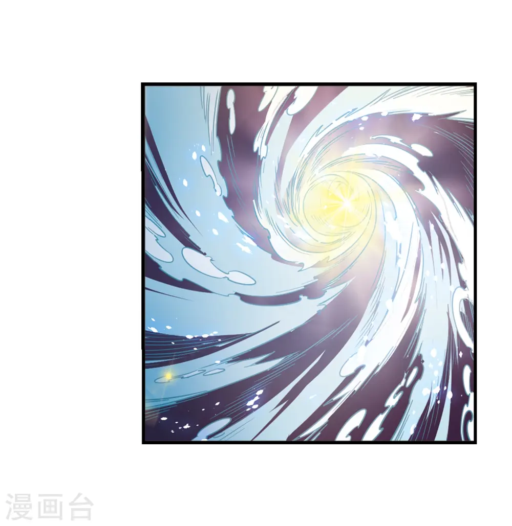 第385话 为你无悔2 第12页