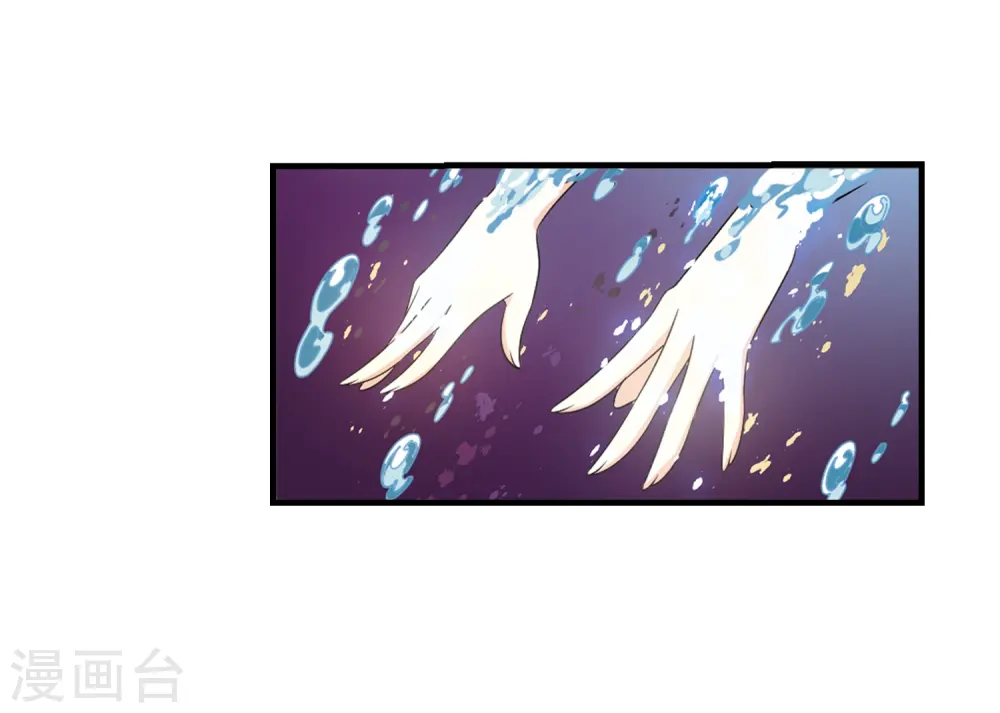 第385话 为你无悔2 第14页