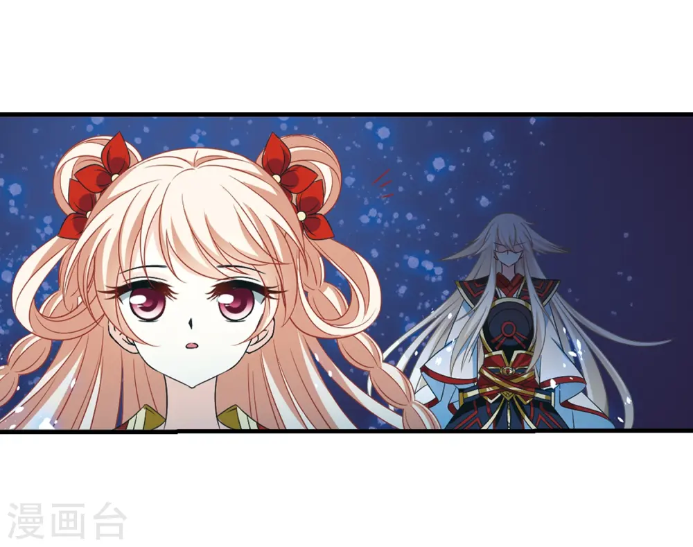 第385话 为你无悔2 第17页