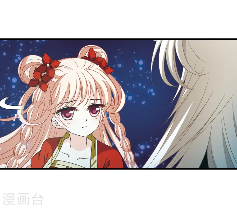 第385话 为你无悔2 第19页