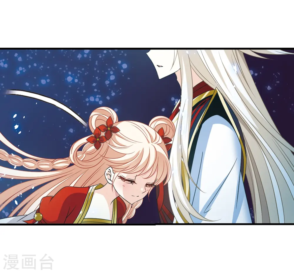 第385话 为你无悔2 第20页