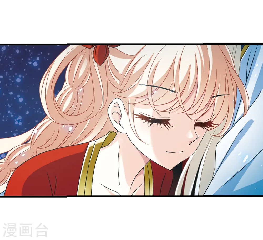 第385话 为你无悔2 第21页