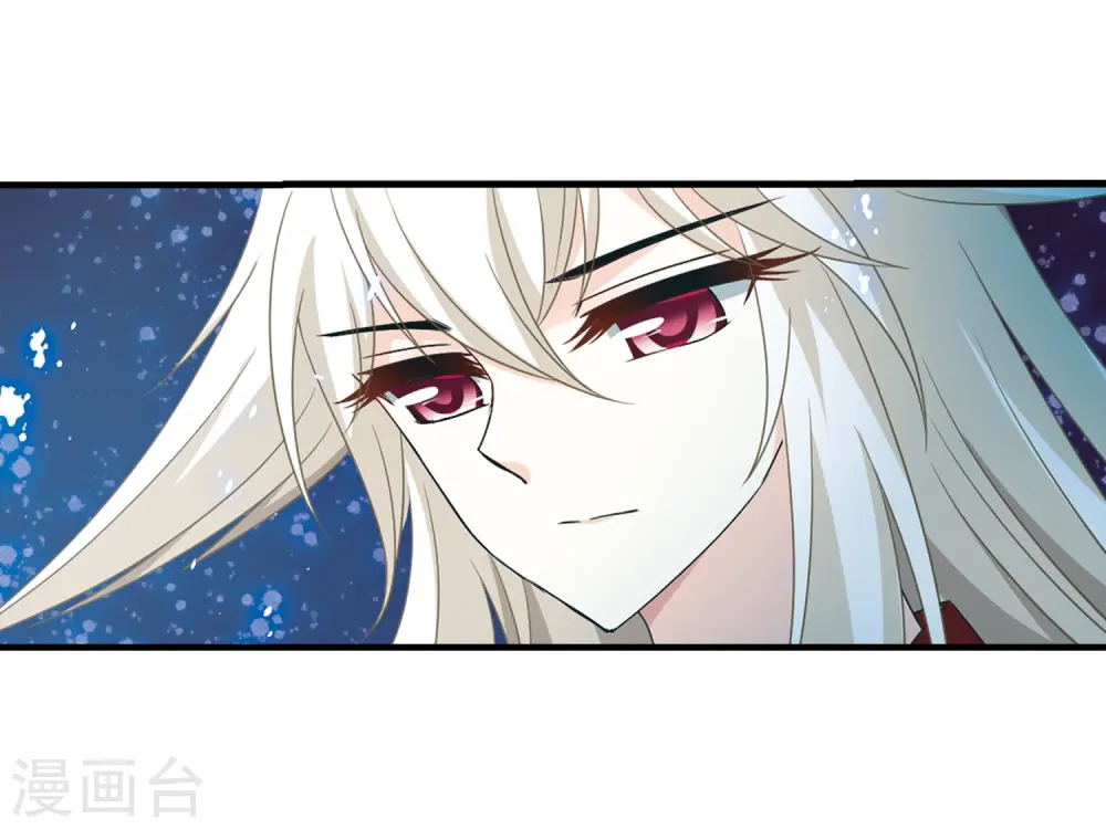 第385话 为你无悔2 第22页