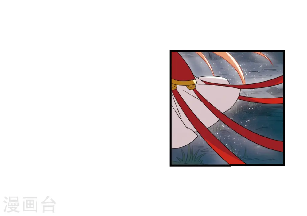 第389话 结丹3 第4页