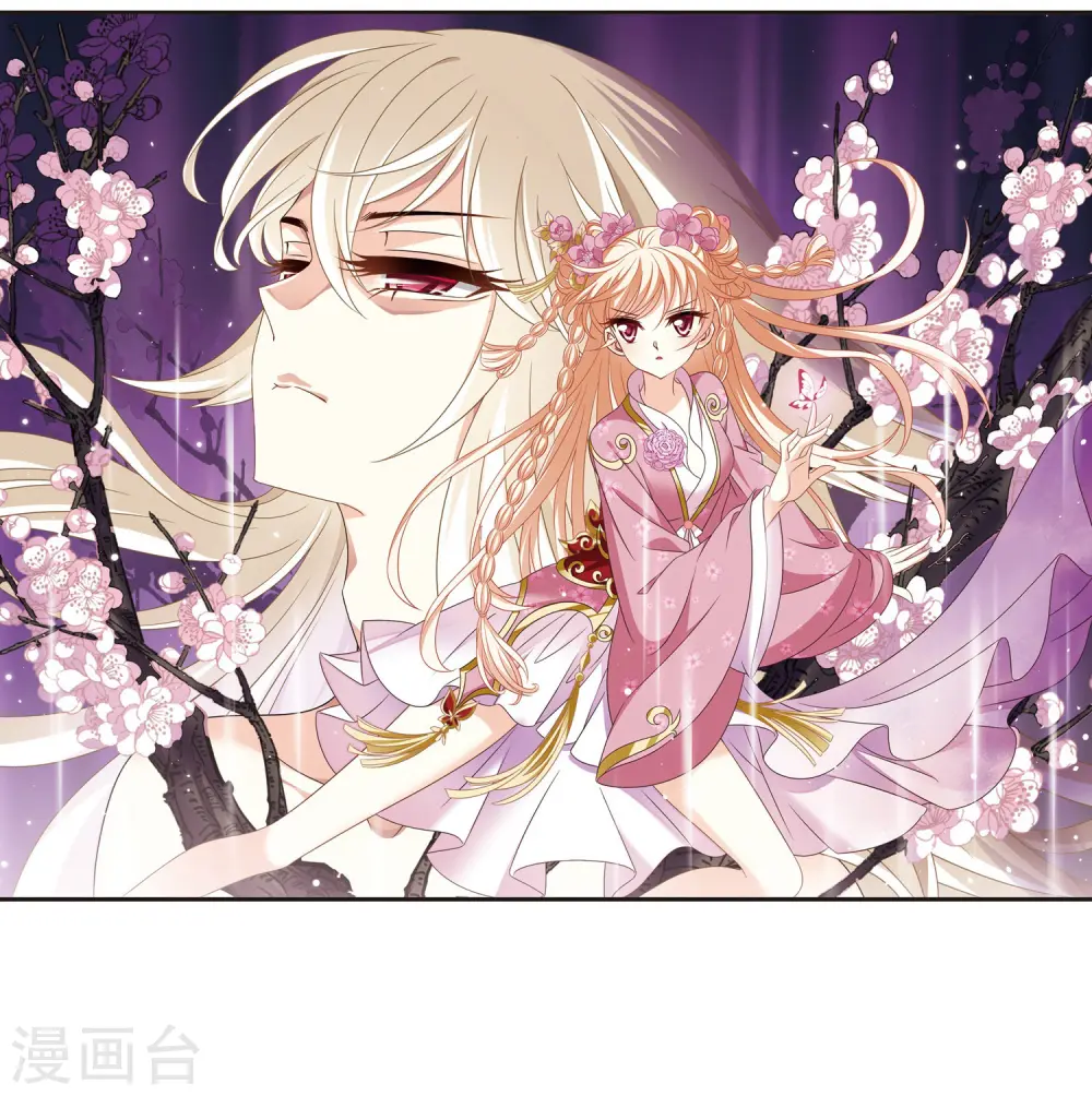 第384话 为你无悔1 第2页