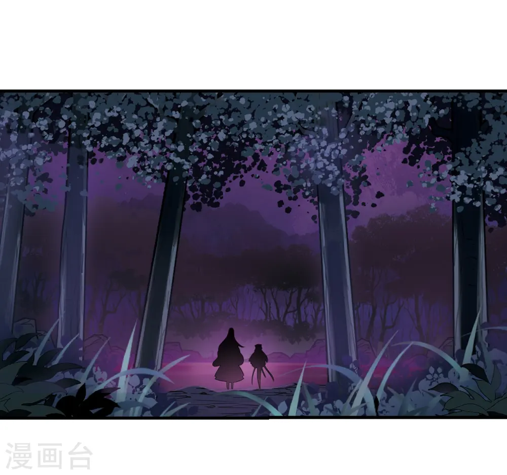 第384话 为你无悔1 第3页
