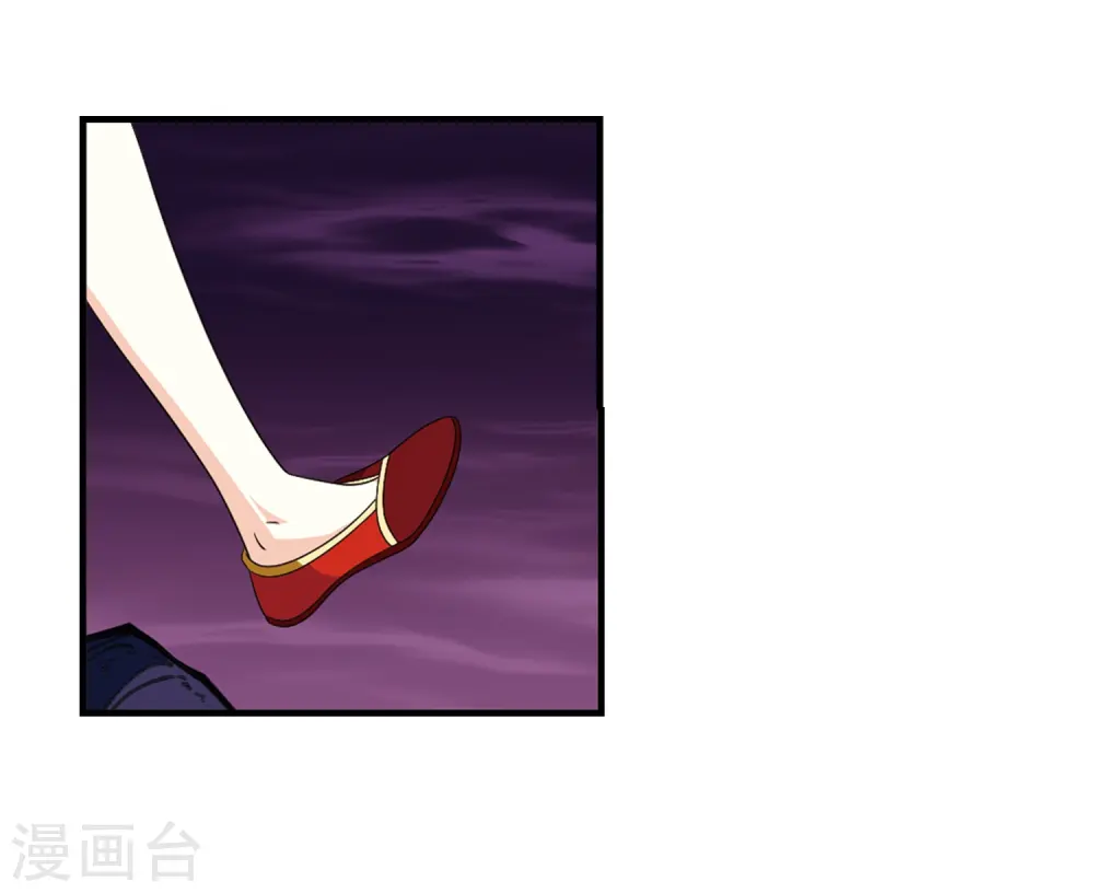 第384话 为你无悔1 第5页