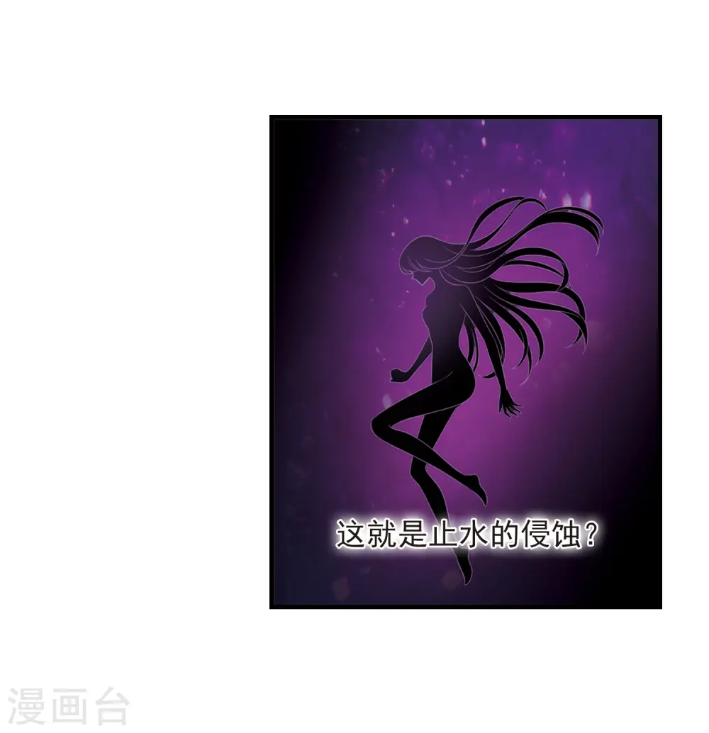 第384话 为你无悔1 第10页