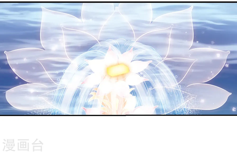 第392话 神器现世3 第2页