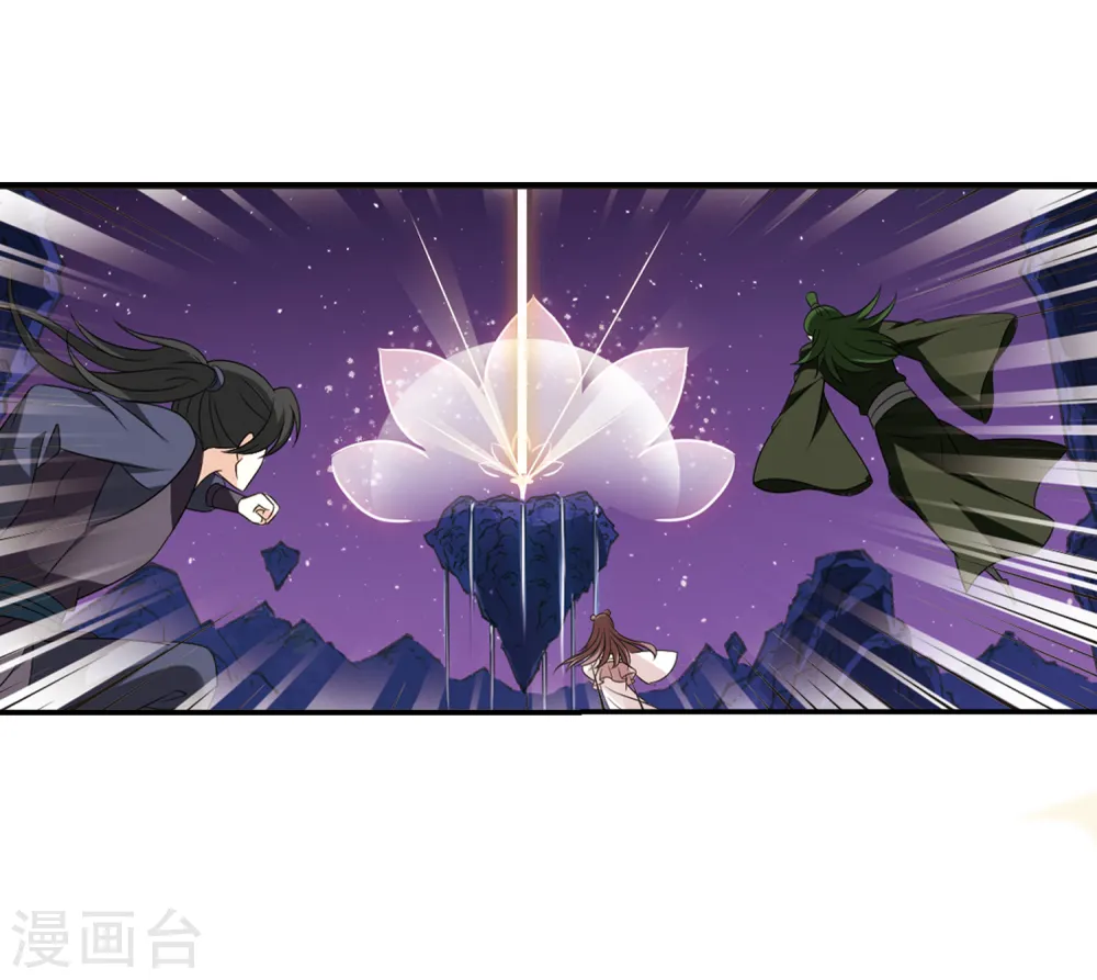 第392话 神器现世3 第3页