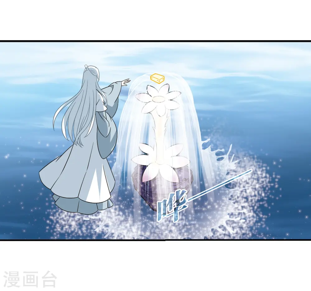 第392话 神器现世3 第25页