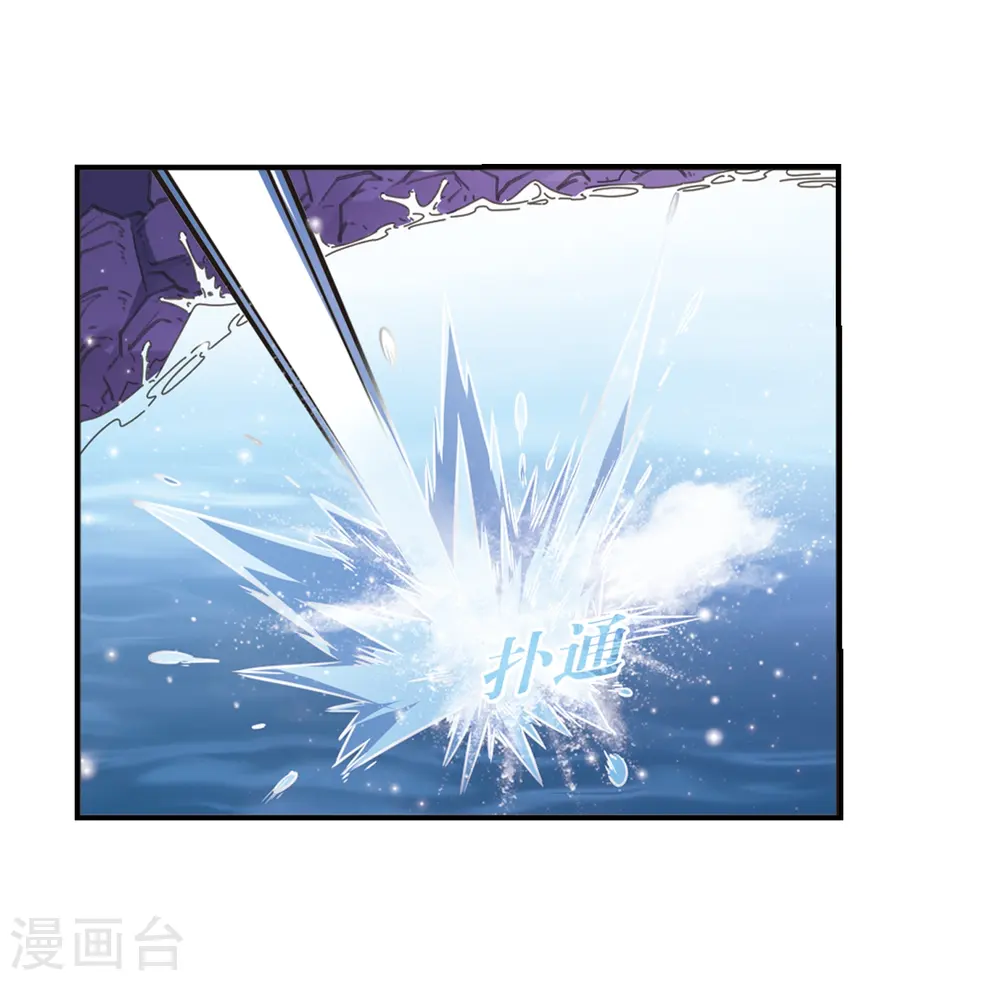第392话 神器现世3 第34页