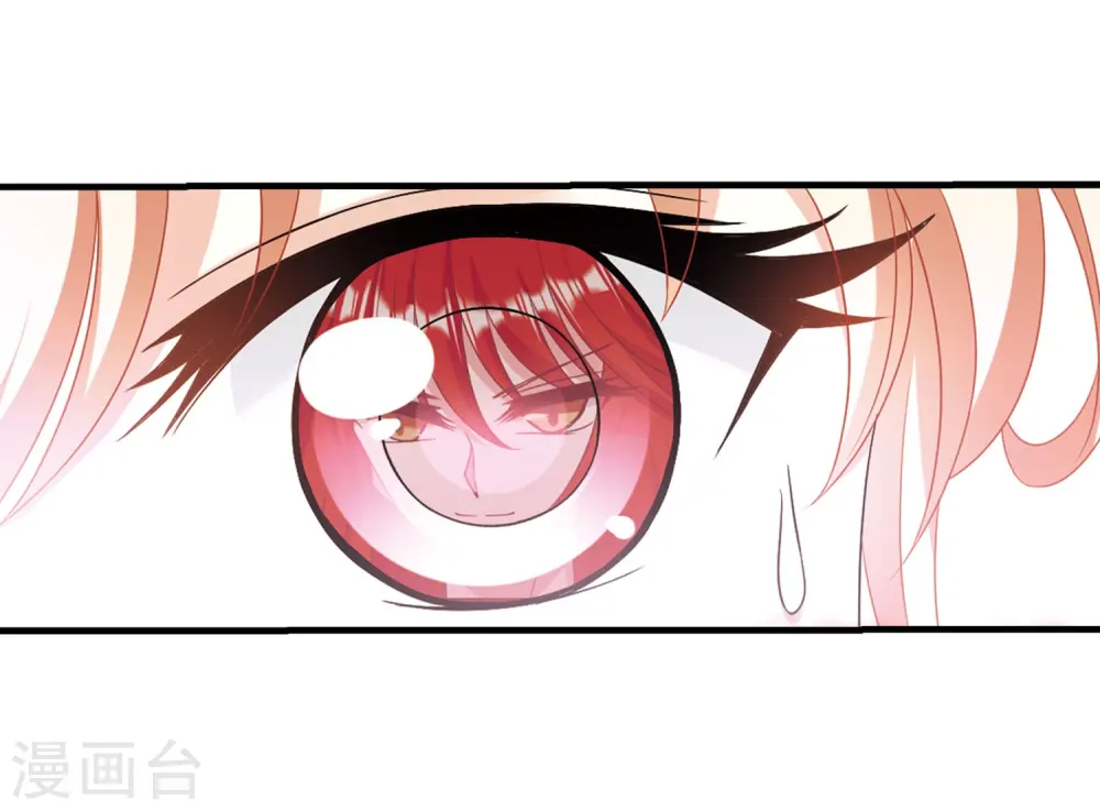第381话 生泉的下落1 第8页