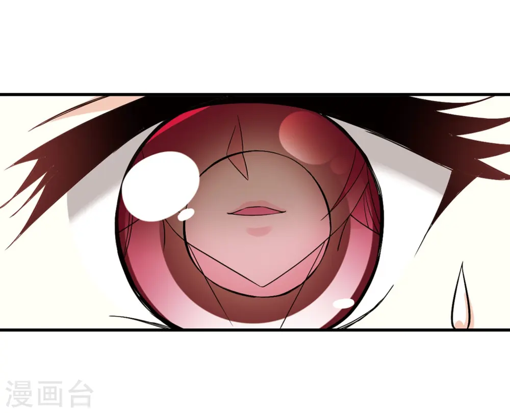 第381话 生泉的下落1 第10页