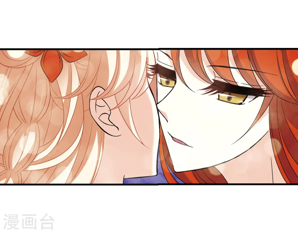 第381话 生泉的下落1 第12页
