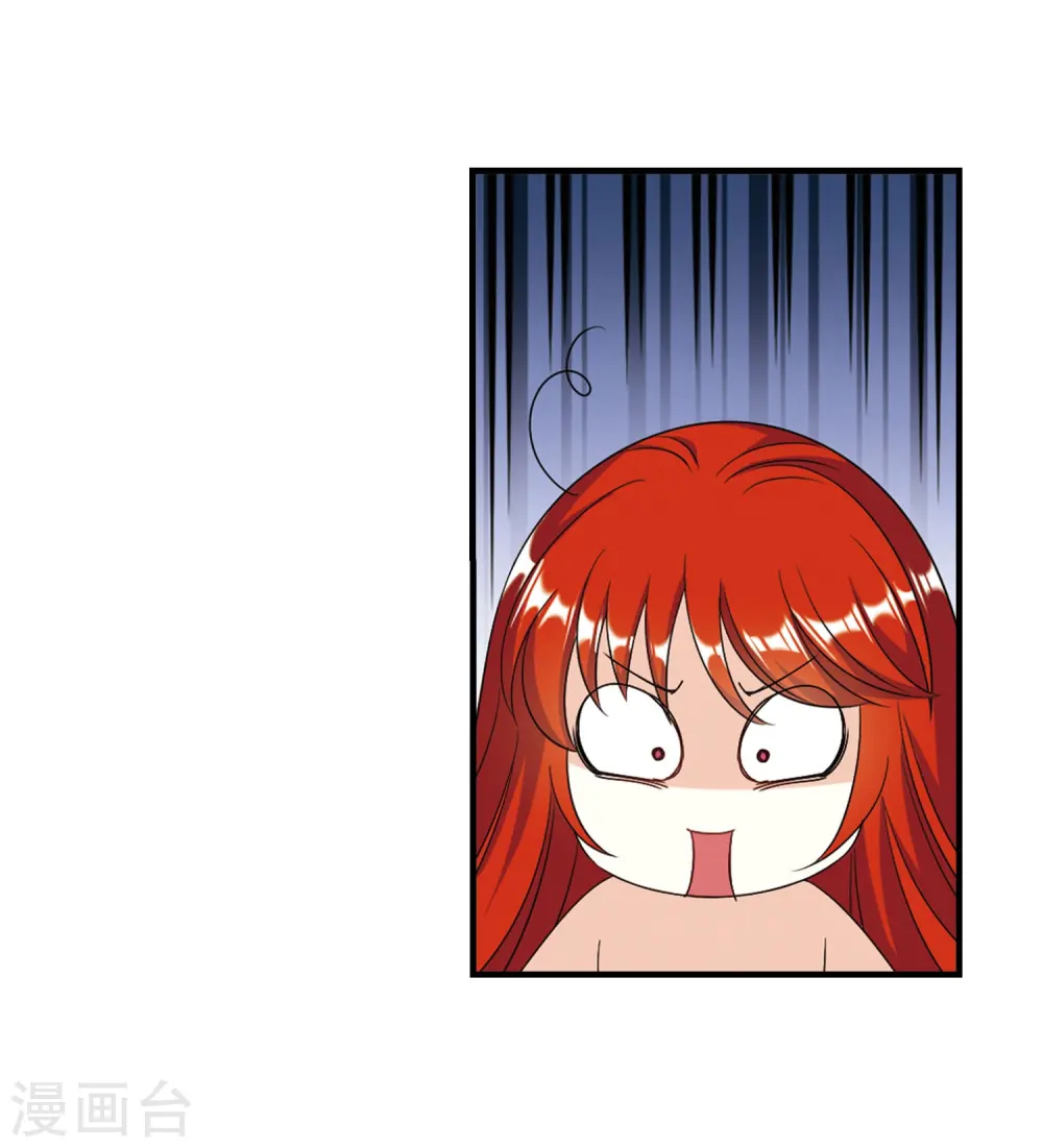 第381话 生泉的下落1 第15页