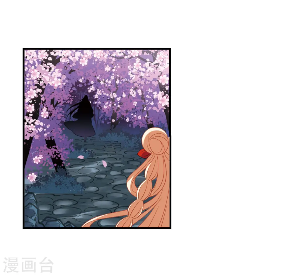 第381话 生泉的下落1 第18页