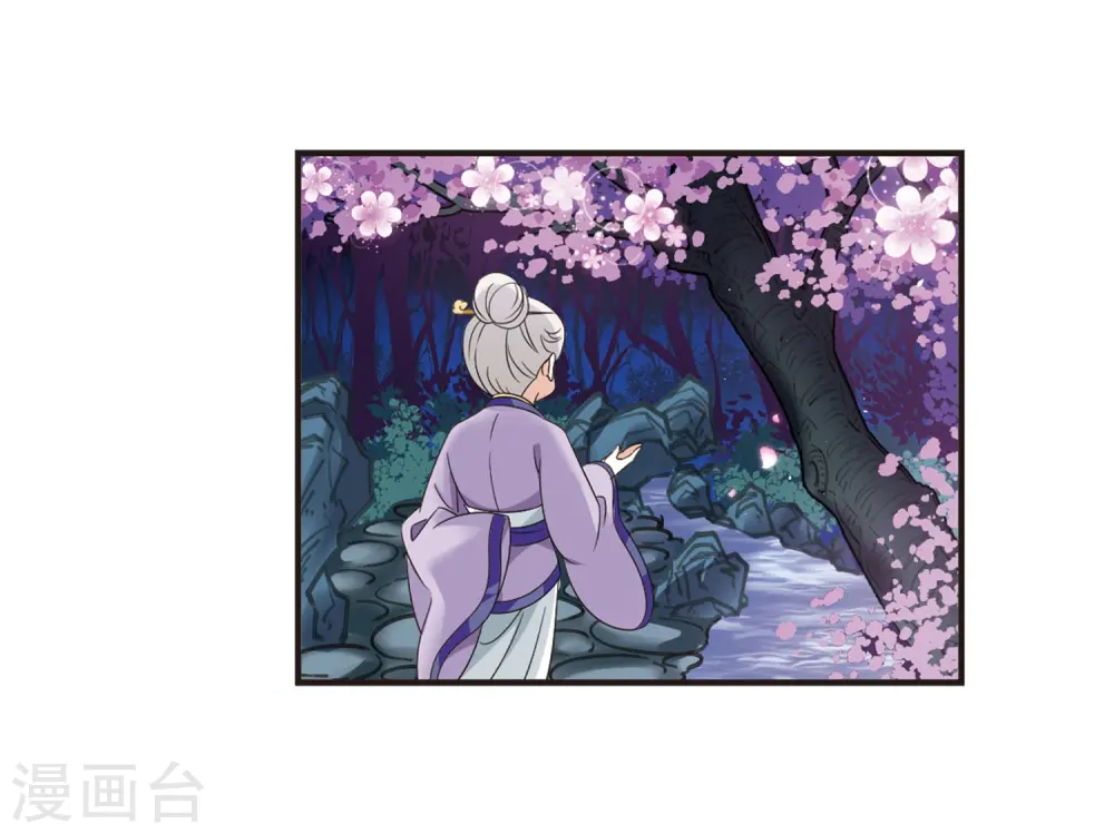 第378话 小晚现形？1 第14页