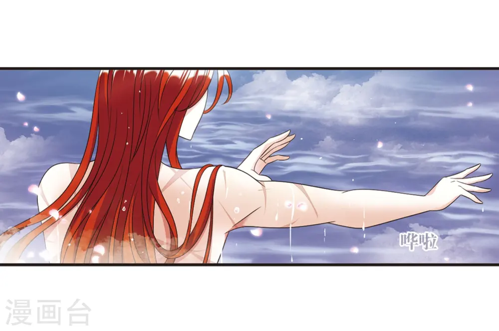 第378话 小晚现形？1 第17页