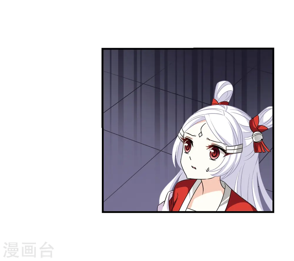 第383话 生泉的下落3 第4页