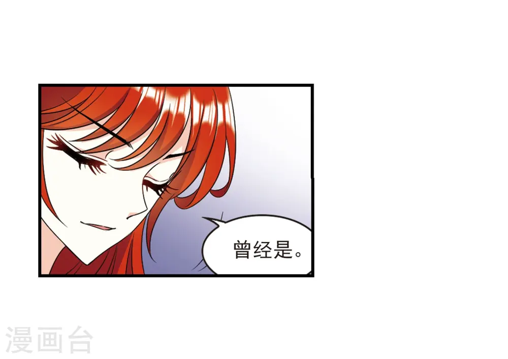 第383话 生泉的下落3 第12页