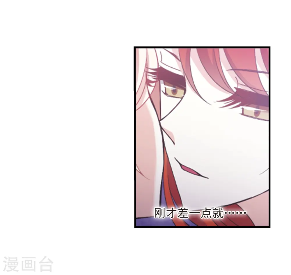 第382话 生泉的下落2 第7页