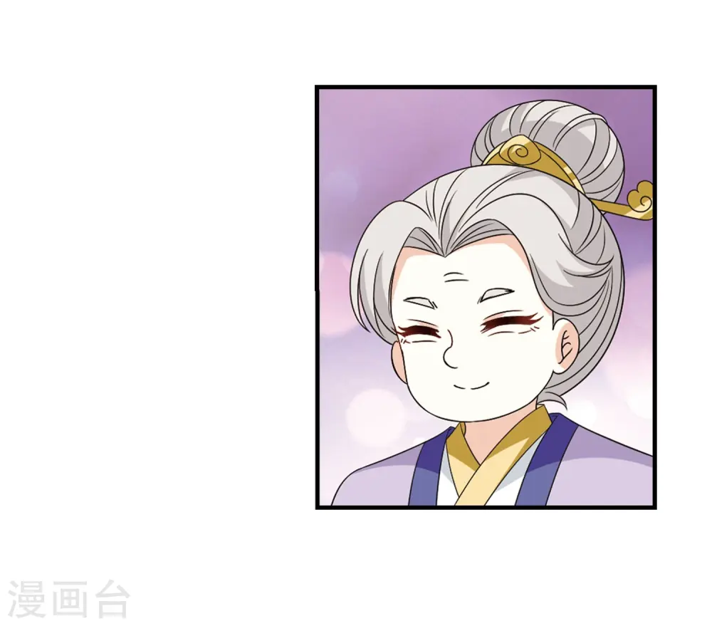 第382话 生泉的下落2 第11页